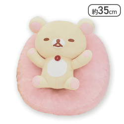 【コリラックマ】リラックマ 大きなクッションにつつまれぬいぐるみXL