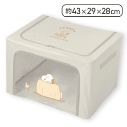 【クリーム】スヌーピー 窓付き折りたたみ収納ケース