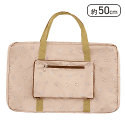 【ブラウン】リラックマ チャイロイコグマのぎゅ〜っとぬいぐるみ 折りたたみ3WAYバッグ