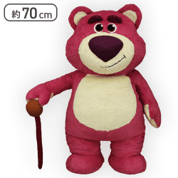 ロッツォ・ハグベア 【MD】ふわふわ立ちポーズ超超BIGぬいぐるみ