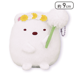 【しろくま】すみっコぐらし ボールチェーン付きたんぽぽぬいぐるみ