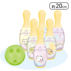 【イエロー】すみっコぐらし たぴおかパーク ボウリングおもちゃセット