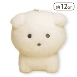 【ホイップ】ほっこりモコモカ ボールチェーン付きぬいぐるみ