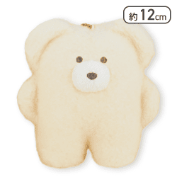 【クリーム】ほっこりモコモカ ボールチェーン付きぬいぐるみ