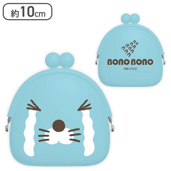 【ぼのぼのB】ぼのぼのシリコンがま口