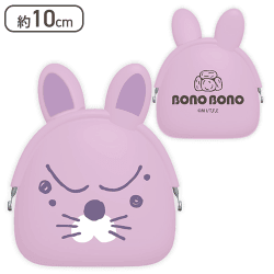 【しまっちゃうおじさん】ぼのぼのシリコンがま口