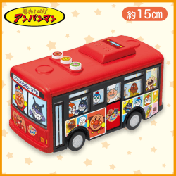 【バス】アンパンマンおしゃべり列車＆バス