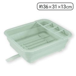 グリンディ 折りたたみ式 水切りラック