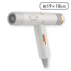 【ホワイト】NEKO T字型ヘアドライヤー