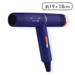 【ネイビー】NEKO T字型ヘアドライヤー