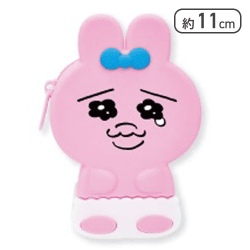 【泣き(口閉じ)】おぱんちゅうさぎ すわれるシリコンポーチ
