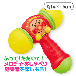 アンパンマンやわらかメロディーハンマー