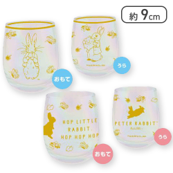 【ガーデン柄】ピーターラビット オーロラグラス2Pグラス