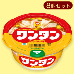 【8個セット】マルちゃん ミニワンタン※賞味期限:2024/07/17
