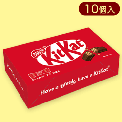 【ノーマル】キットカットプチお手頃BOX※賞味期限:2024/08/31