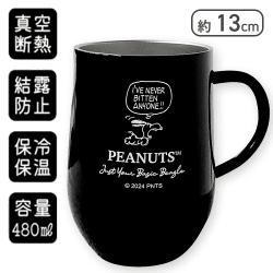 【ブラック】スヌーピー 真空断熱マグ3