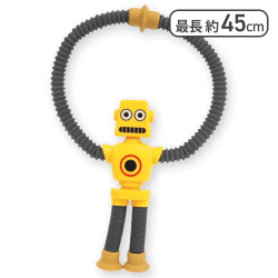 【イエロー】のびのびポップチューブロボ