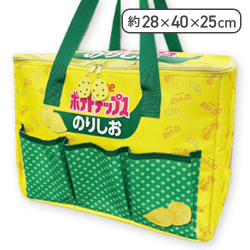 【のりしお】カルビーポテトチップス　保冷保温BIGマルチバッグ