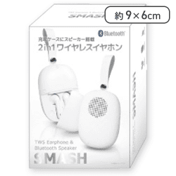 【ホワイト】TWSイヤホン&Bluetoothスピーカー SMASH