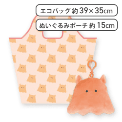【めんだこ】つぶらな瞳の水族館 ぬいぐるみポーチ付きエコバッグ 総柄