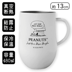 【ホワイト】スヌーピー 真空断熱マグ3