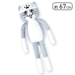 仕事猫 ロングぬいぐるみ