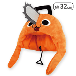 【口開け】チェンソーマン ポチタぬいぐるみマスク