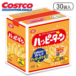 ハッピーターン BOX※賞味期限:2024/7/10