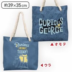 【デニム】おさるのジョージ プレミアムロープバッグ