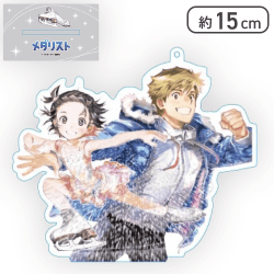 【結束いのり&明浦路司】「メダリスト」キラキラスタンド付ビッグクリアキーチェーン