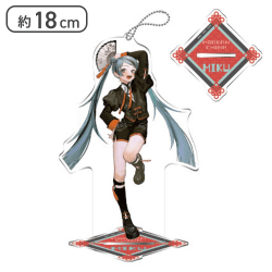【扇子(アルコポルカVer.)】初音ミクシリーズ スタンド付ビッグクリアキーチェーン“初音ミク”−モダンチャイナ−