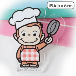 【エプロン】おさるのジョージ アクリルクリップ