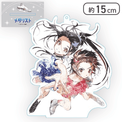 【結束いのり&狼嵜光】「メダリスト」キラキラスタンド付ビッグクリアキーチェーン