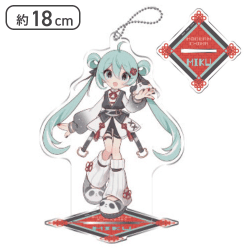 【パンダ(furhon Ver.)】初音ミクシリーズ スタンド付ビッグクリアキーチェーン“初音ミク”−モダンチャイナ−
