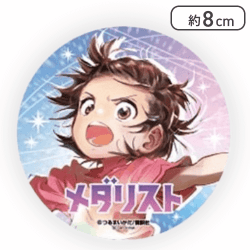 【結束いのり(口開け)】「メダリスト」キラキラ缶バッジ