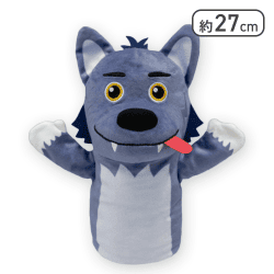 【ロブ(グレー)】BabyBus パペットぬいぐるみBIG