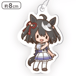【キタサンブラック】ウマ娘 プリティーダービー ふわぷち アクリルキーチェーンVol.1