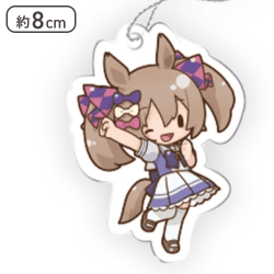 【スマートファルコン】ウマ娘 プリティーダービー ふわぷち アクリルキーチェーンVol.2