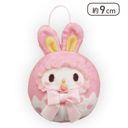 【マイメロディ】サンリオキャラクターズ よちよちイースターマスコット