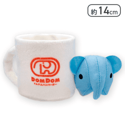 【ドリンク】ドムドムハンバーガー どむぞうくん小物入れ