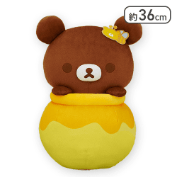 【チャイロイコグマ】リラックマ はちみつ森の収穫祭 ハニーポットぬいぐるみXL