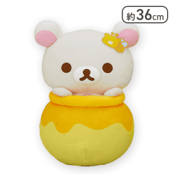 【コリラックマ】リラックマ はちみつ森の収穫祭 ハニーポットぬいぐるみXL