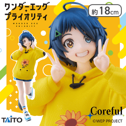 ワンダーエッグ・プライオリティ Coreful フィギュア 大戸アイ-にっこりver.-