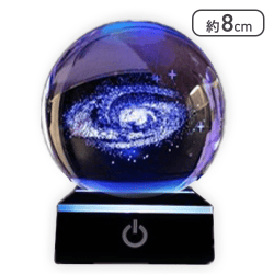 【タイプE】LEDコスモクリスタル