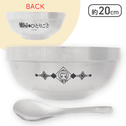 【壬氏】薬屋のひとりごと ステンレスどんぶりセット