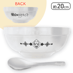 【猫猫】薬屋のひとりごと ステンレスどんぶりセット