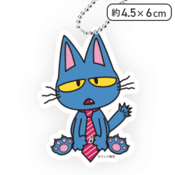 【おすわり】あのちゃんの電電電波♪ クリアキーチェーン