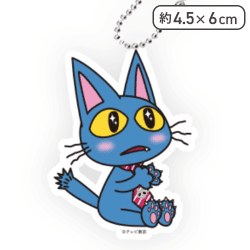 【うっとり】あのちゃんの電電電波♪ クリアキーチェーン