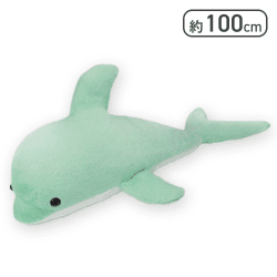 【ライトグリーン】でっかい！イルカ　ふわふわぬいぐるみ１００ｃｍ