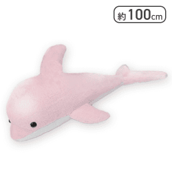 【ライトピンク】でっかい！イルカ　ふわふわぬいぐるみ１００ｃｍ